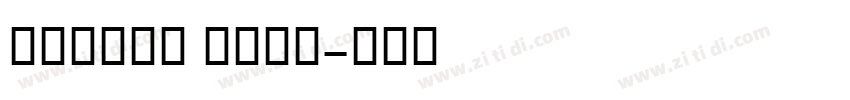 IRRoya Bold字体转换